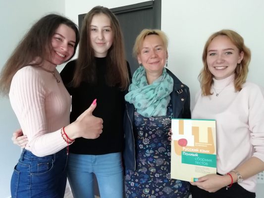 курсы подготовки к ЦТ по русскому