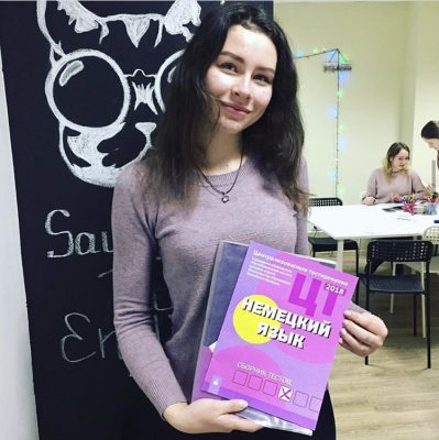 курсы подготовки к ЦТ по немецкому