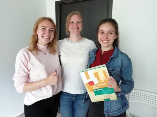 курсы подготовки к ЦТ по английскому